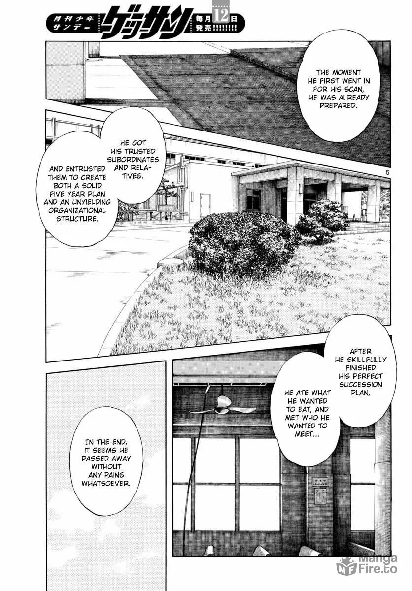 Read MIX chapter 66 image 4 on Lezhin