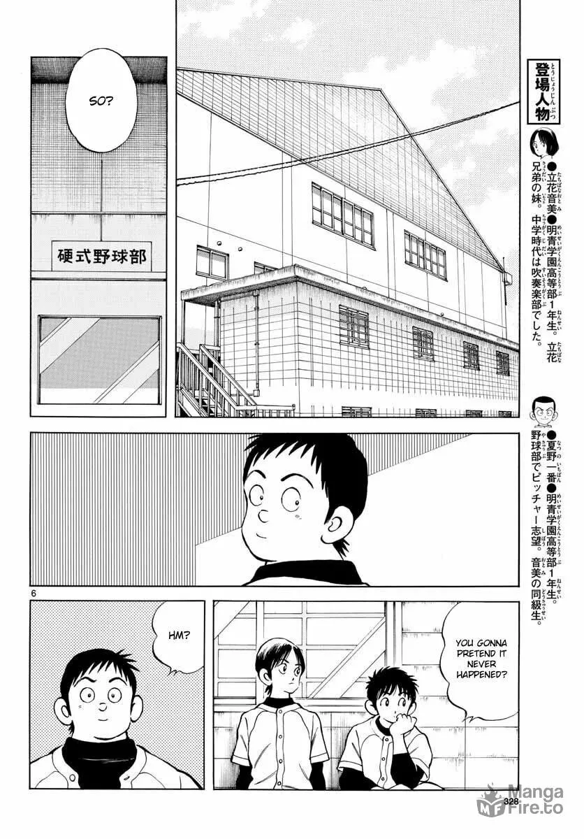 Read MIX chapter 66 image 5 on Lezhin
