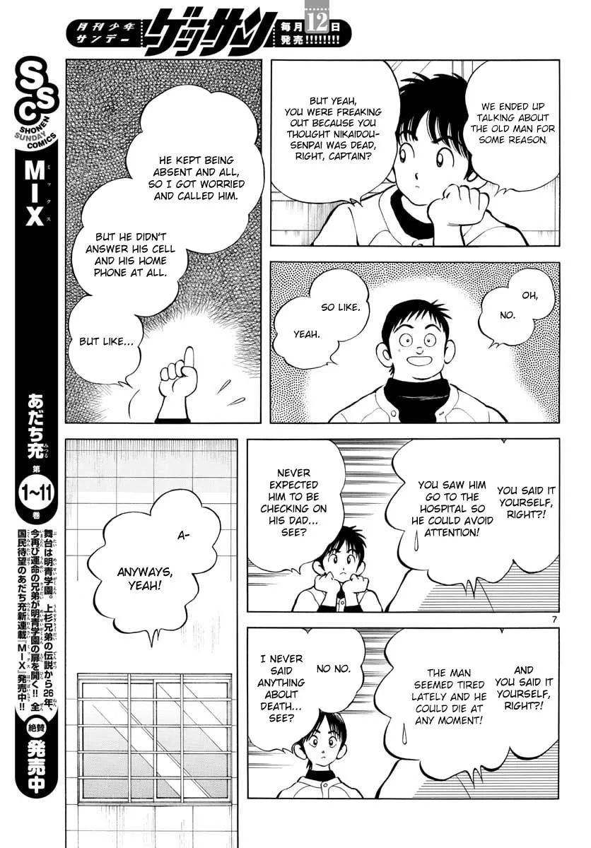 Read MIX chapter 66 image 6 on Lezhin