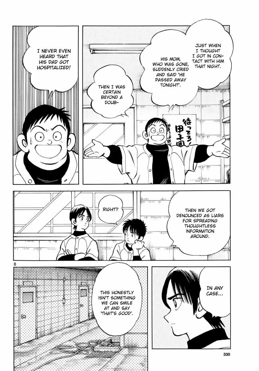 Read MIX chapter 66 image 7 on Lezhin