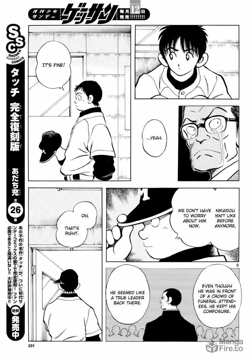 Read MIX chapter 66 image 8 on Lezhin