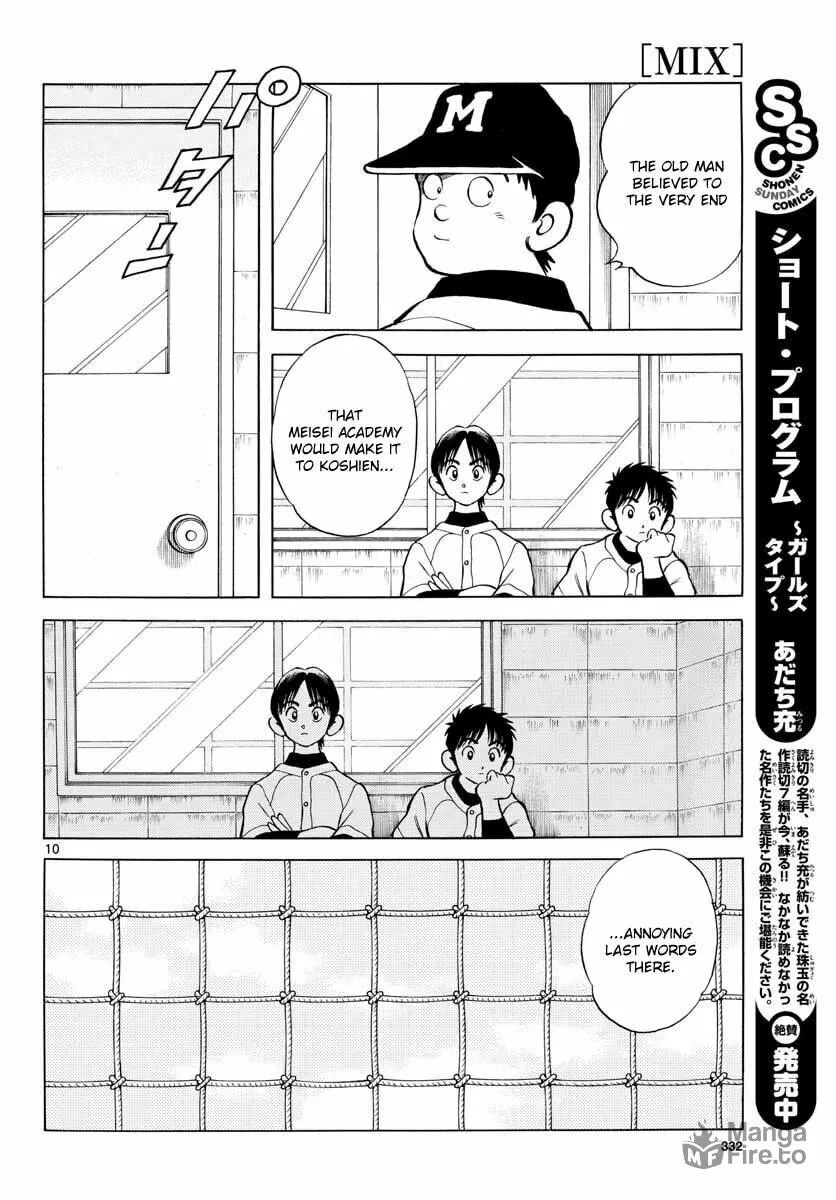 Read MIX chapter 66 image 9 on Lezhin