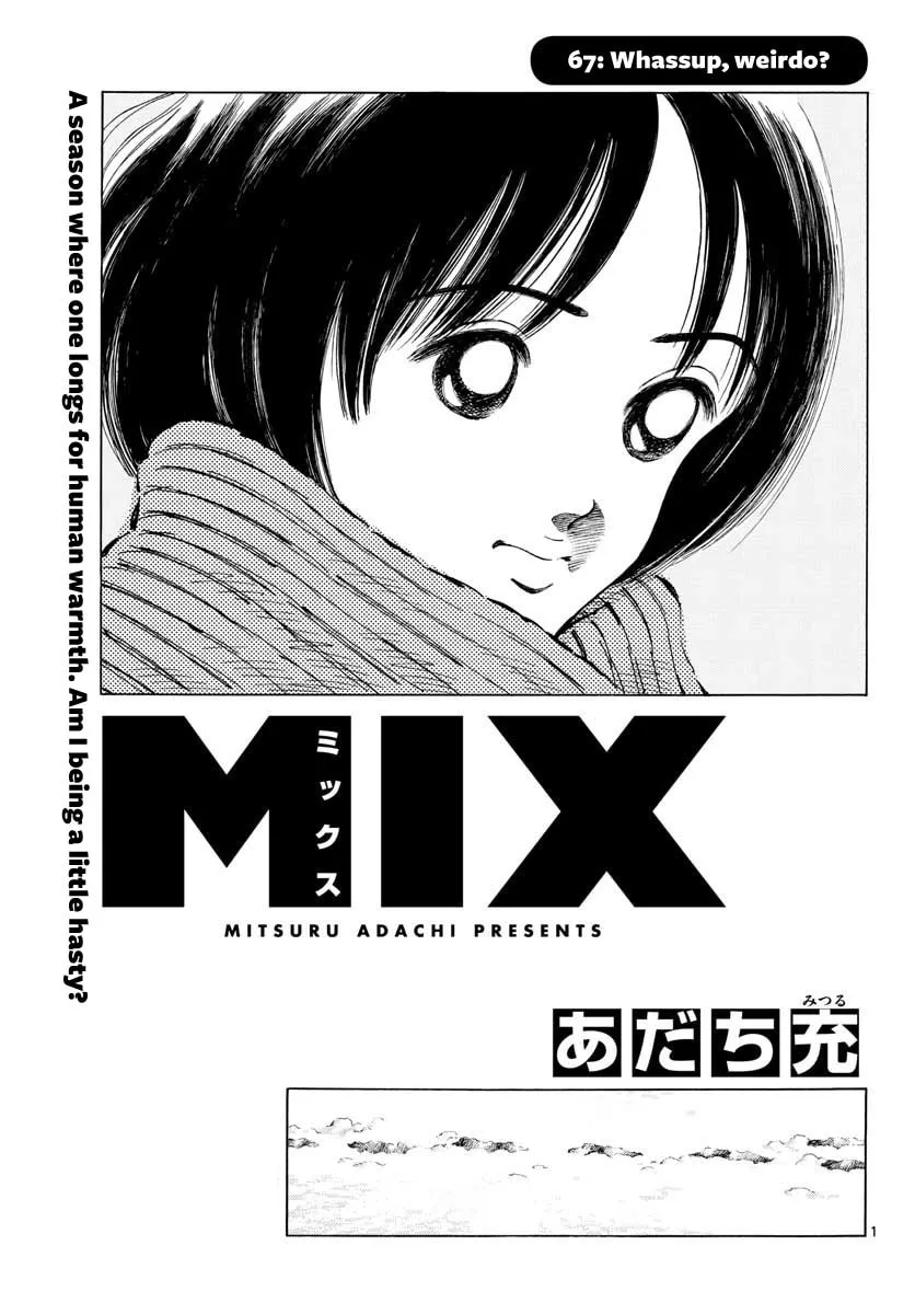 Read MIX chapter 67 image 0 on Lezhin