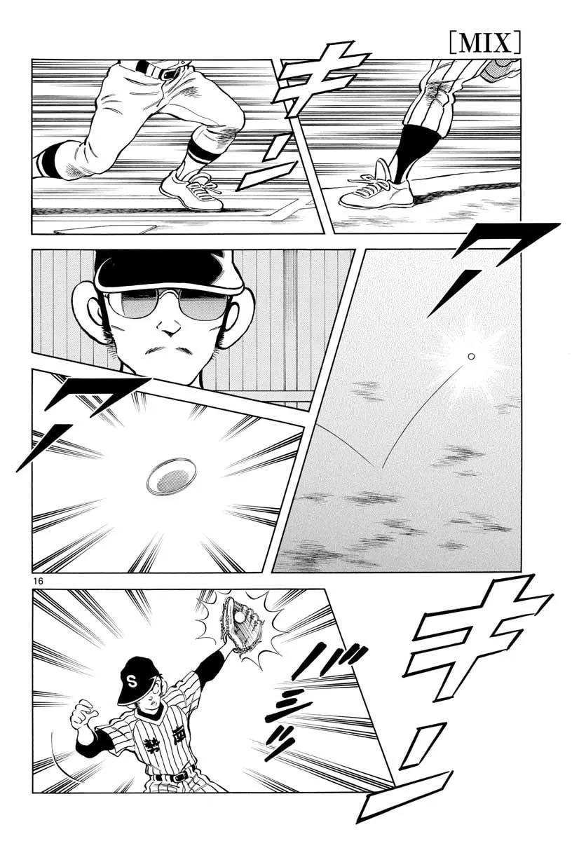 Read MIX chapter 67 image 15 on Lezhin