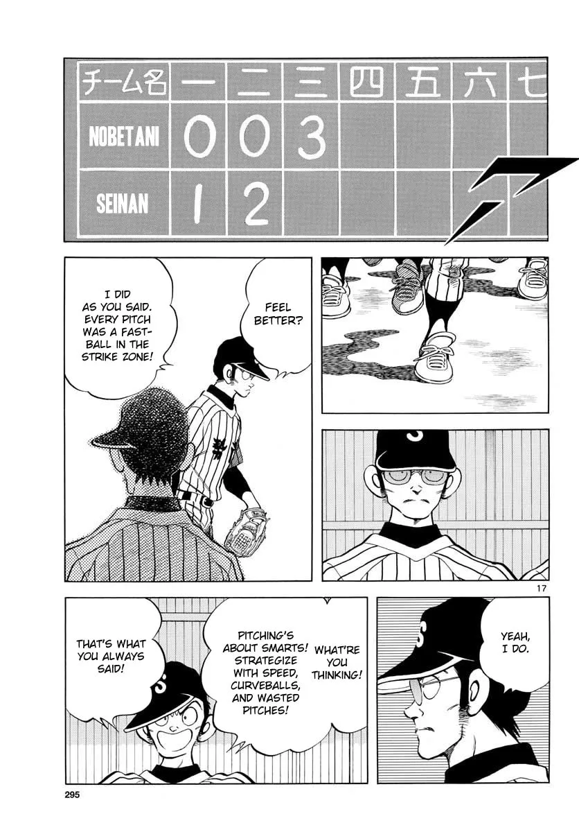 Read MIX chapter 67 image 16 on Lezhin