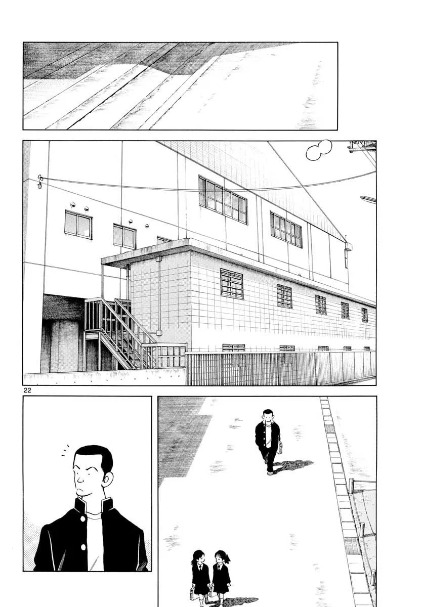 Read MIX chapter 67 image 21 on Lezhin