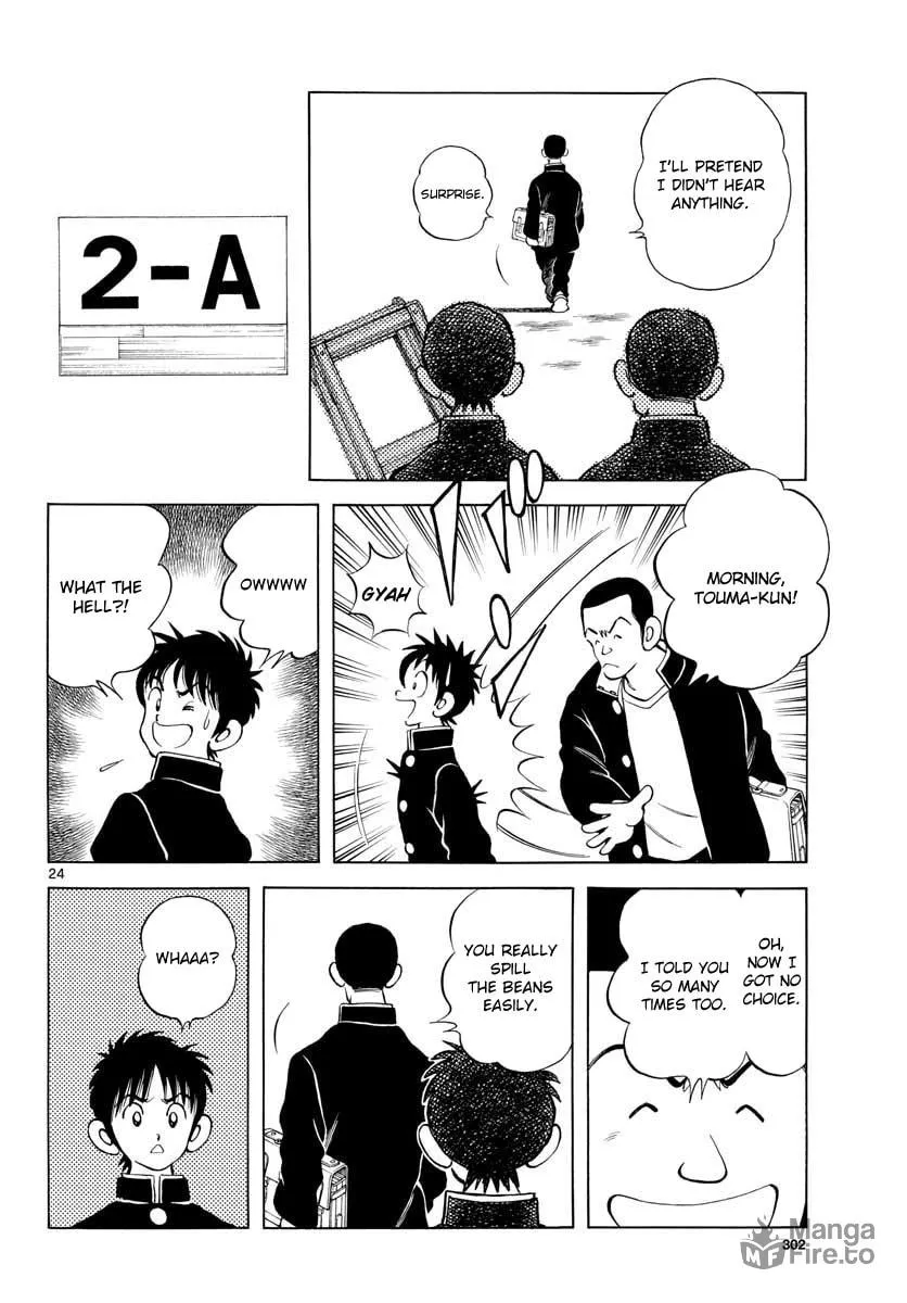 Read MIX chapter 67 image 23 on Lezhin