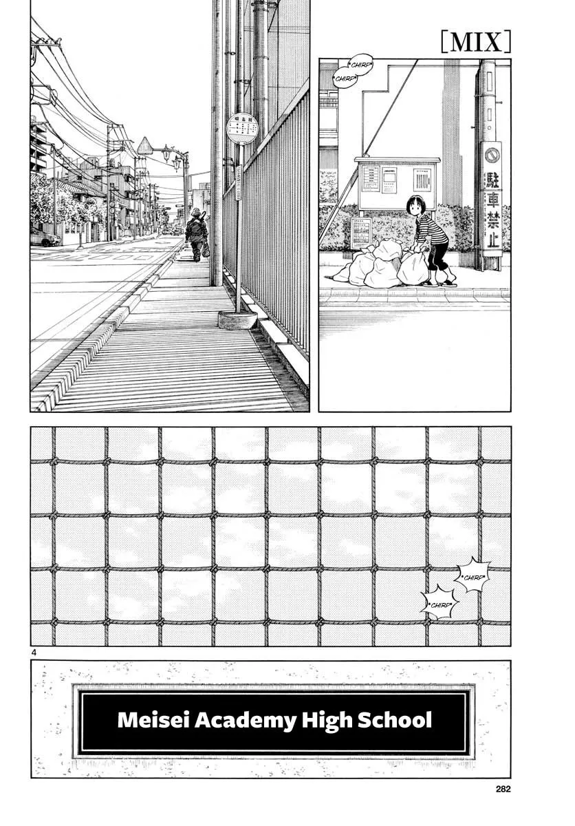 Read MIX chapter 67 image 3 on Lezhin