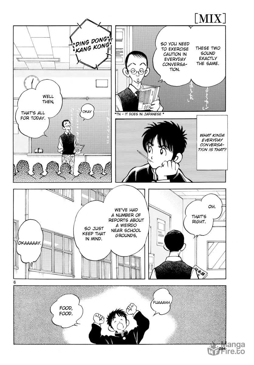Read MIX chapter 67 image 5 on Lezhin