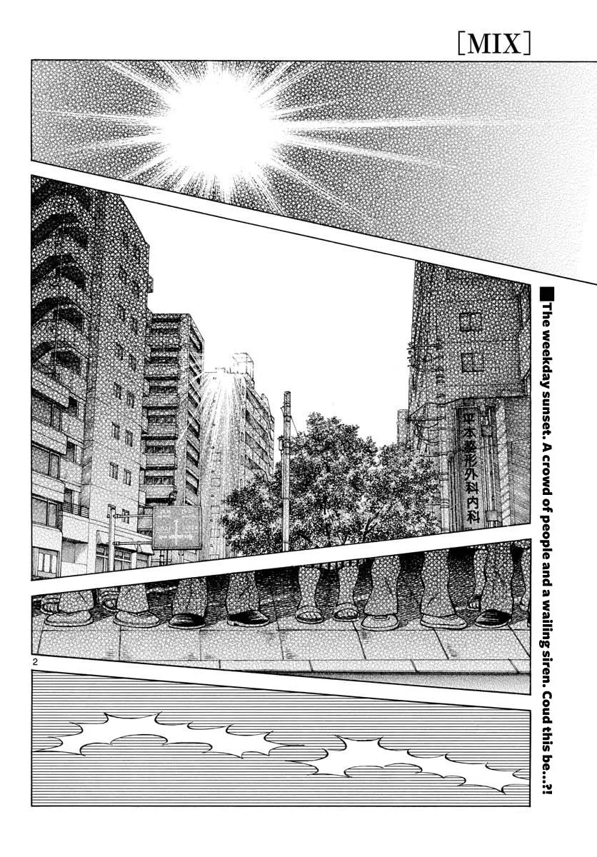 Read MIX chapter 68 image 1 on Lezhin