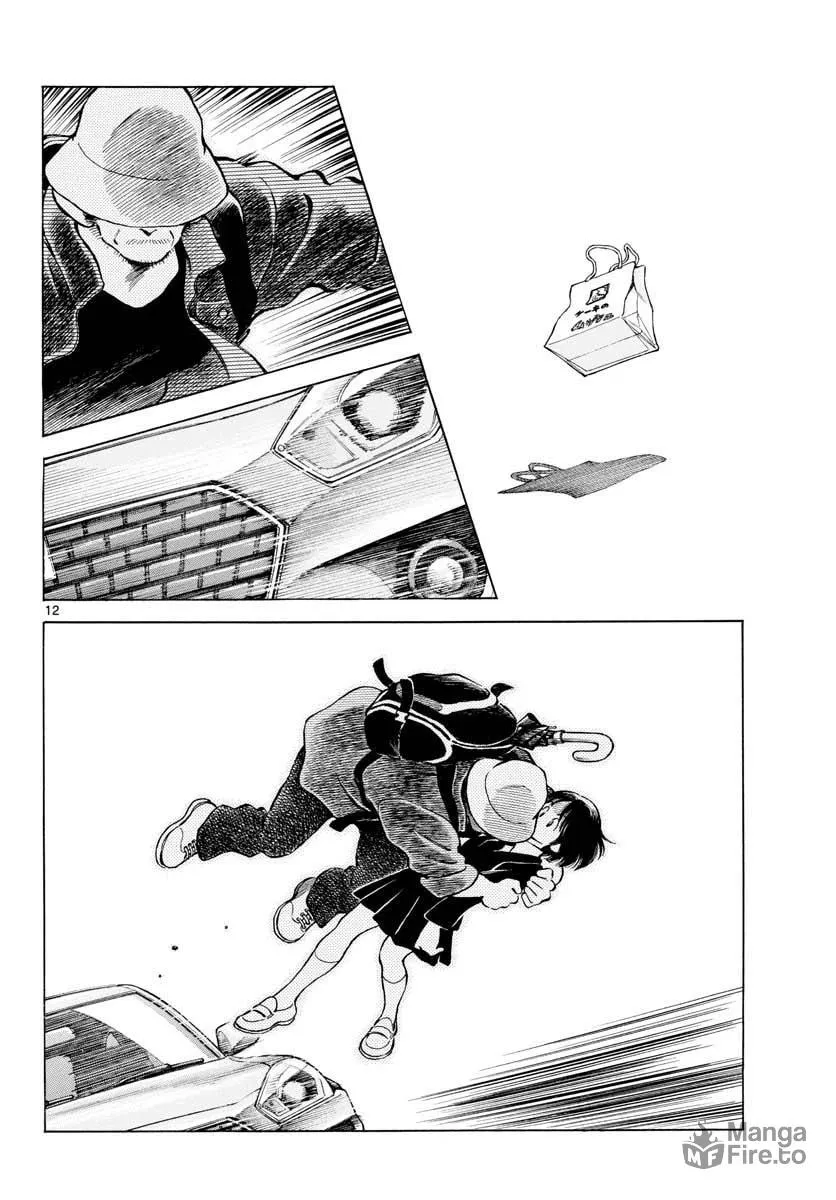 Read MIX chapter 68 image 11 on Lezhin