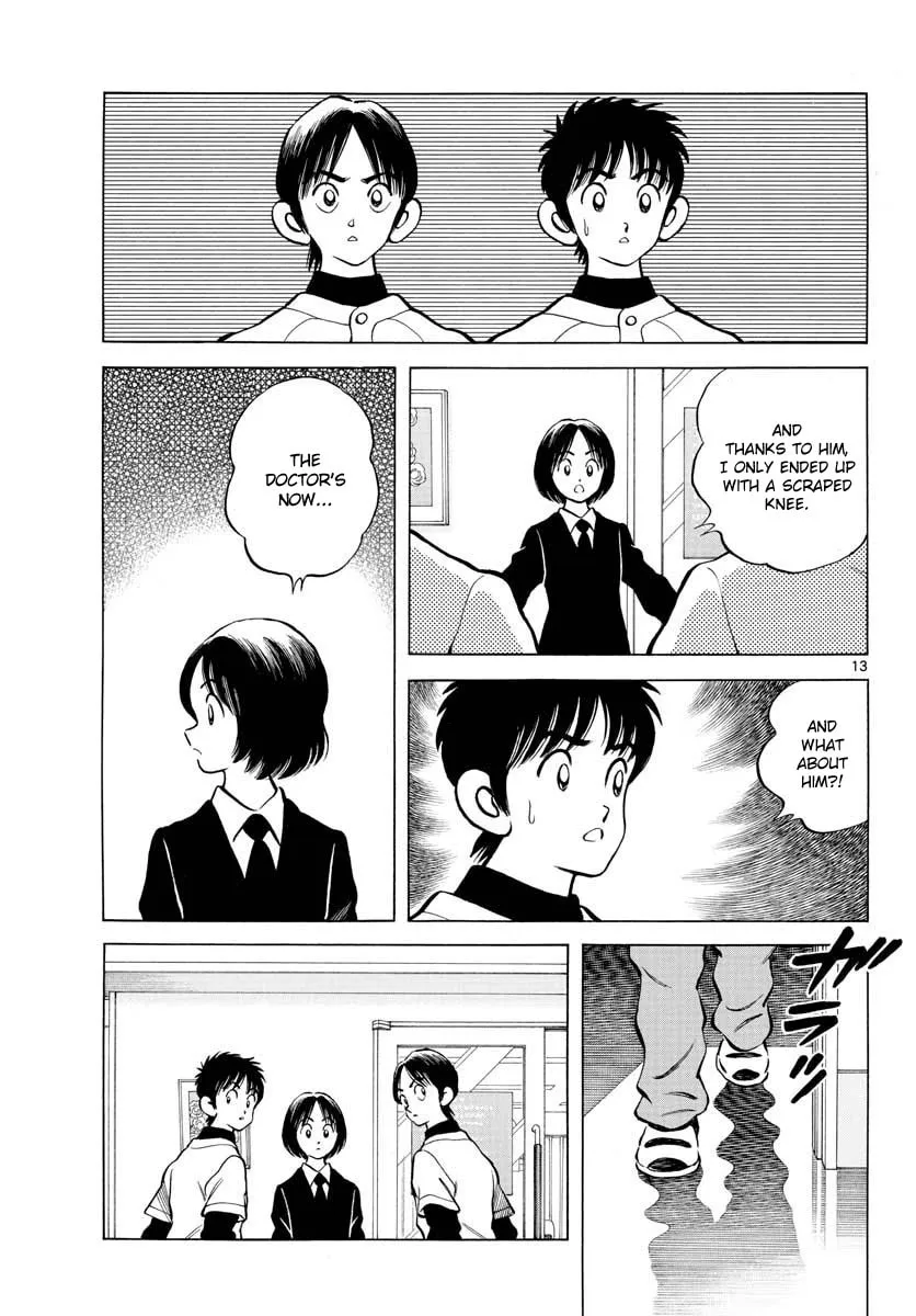 Read MIX chapter 68 image 12 on Lezhin