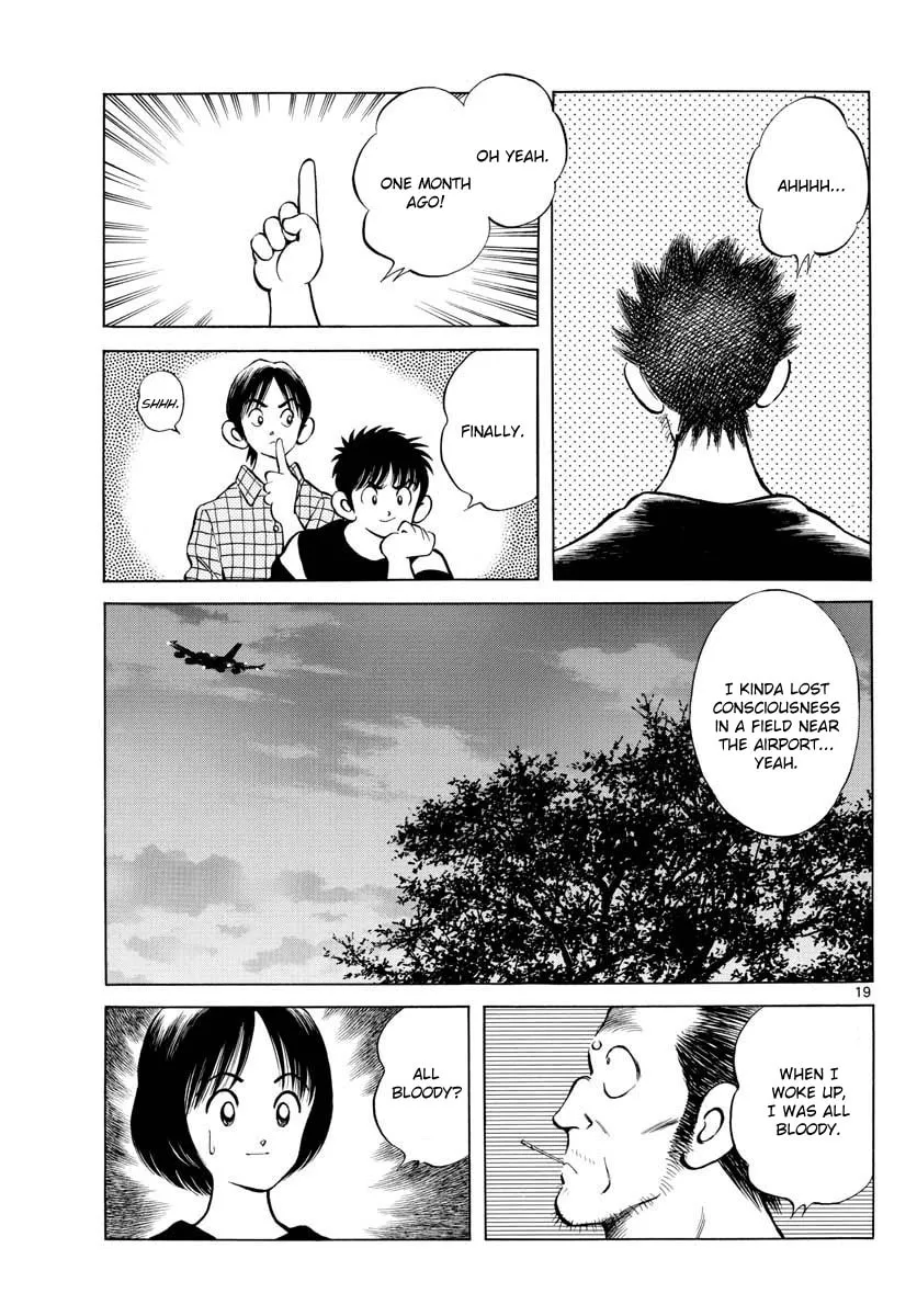 Read MIX chapter 68 image 18 on Lezhin