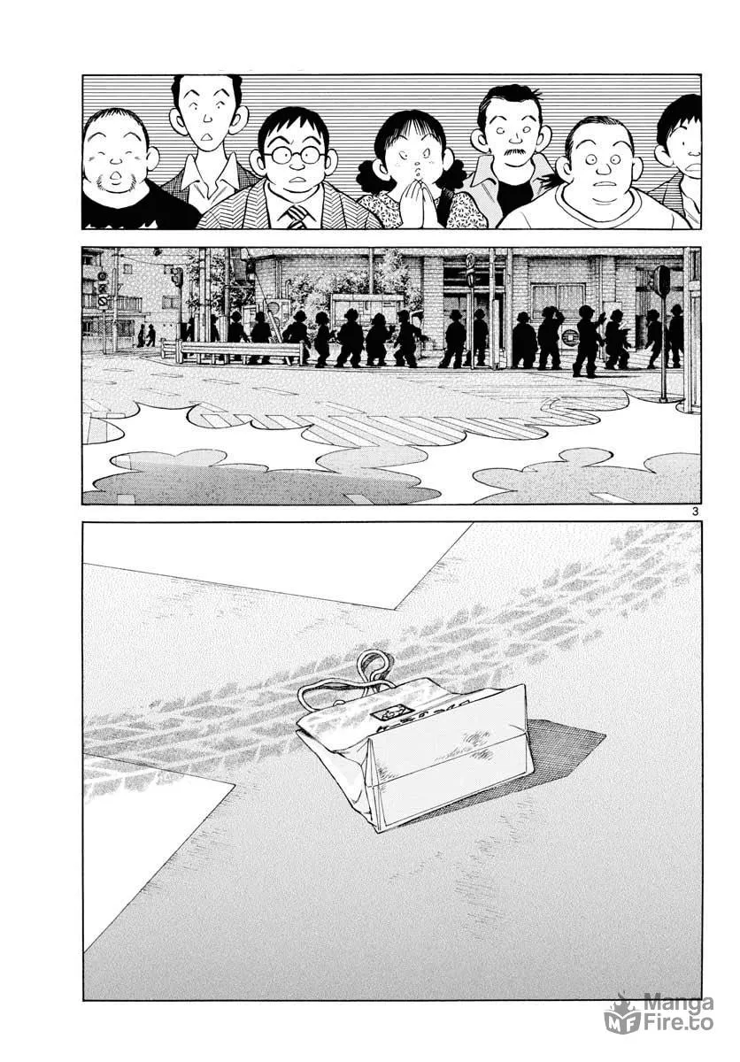 Read MIX chapter 68 image 2 on Lezhin