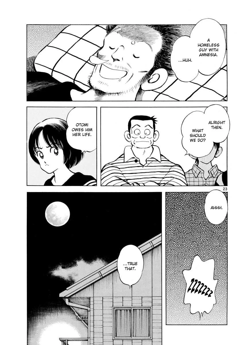 Read MIX chapter 68 image 22 on Lezhin