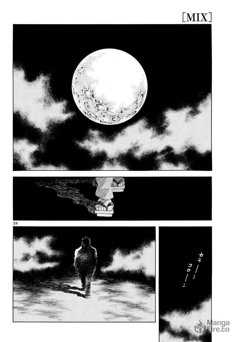 Read MIX chapter 68 image 23 on Lezhin
