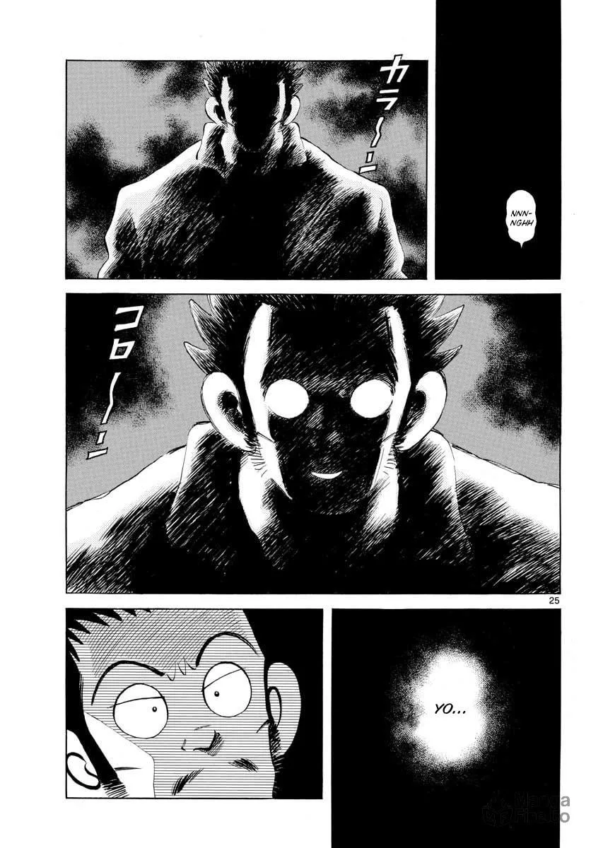 Read MIX chapter 68 image 24 on Lezhin