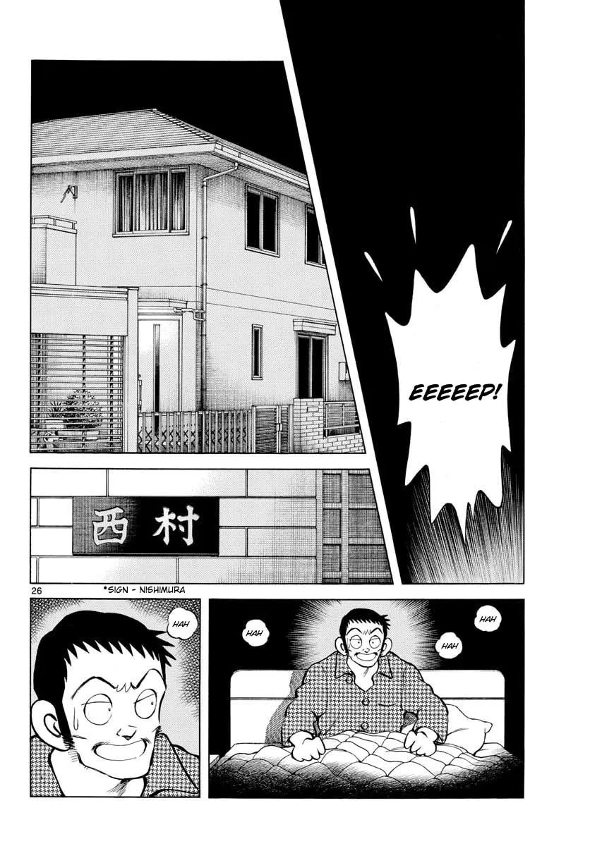Read MIX chapter 68 image 25 on Lezhin