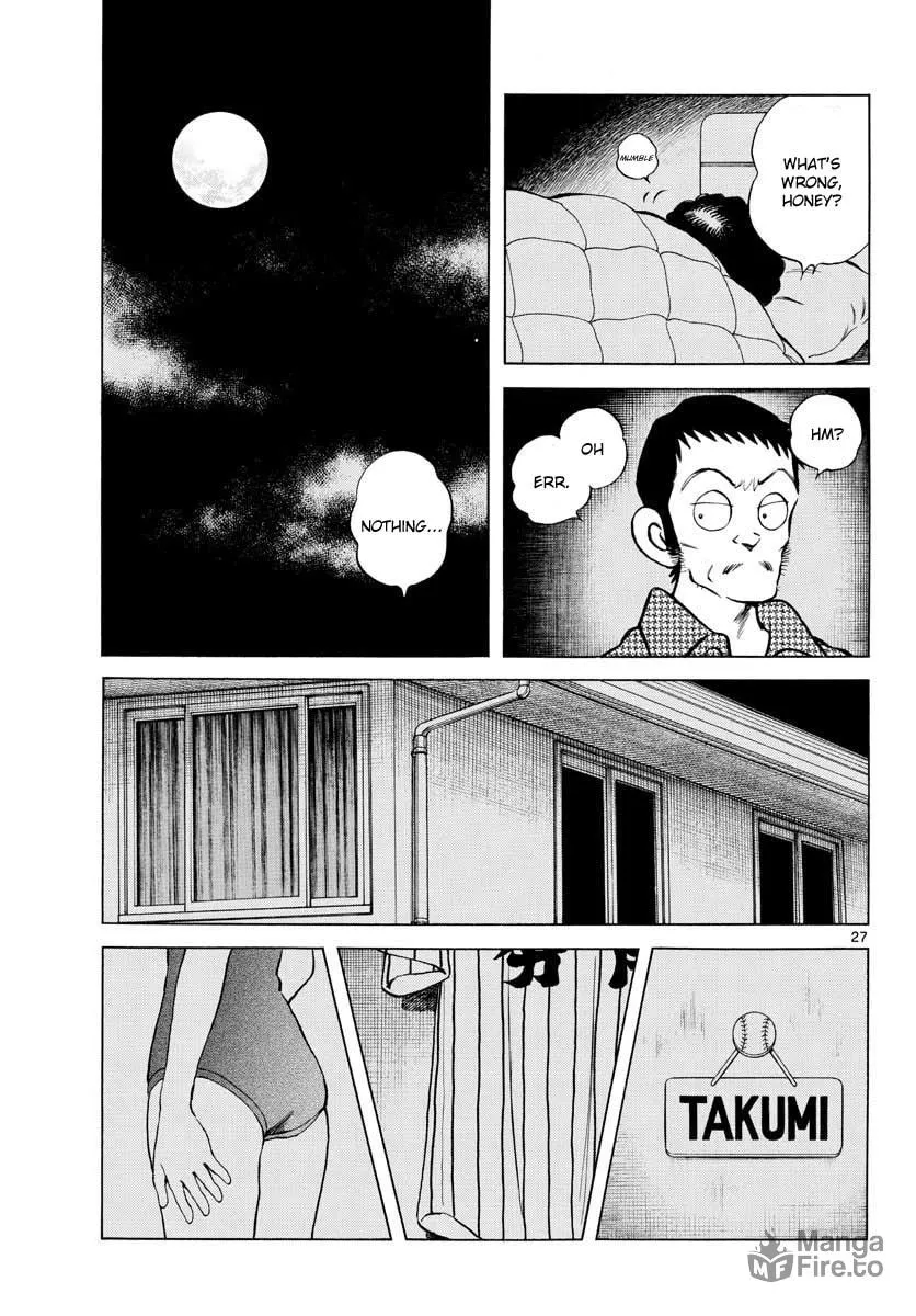 Read MIX chapter 68 image 26 on Lezhin