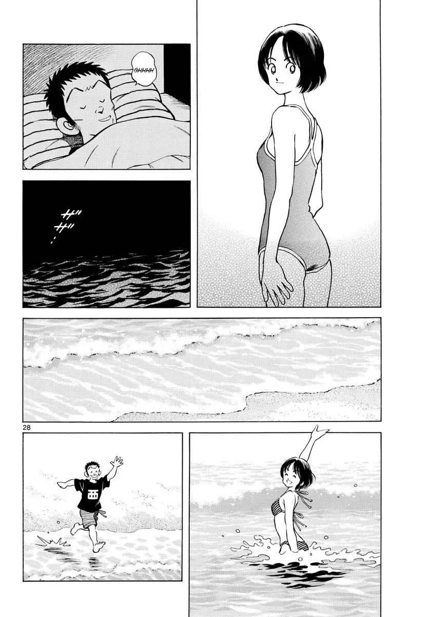 Read MIX chapter 68 image 27 on Lezhin