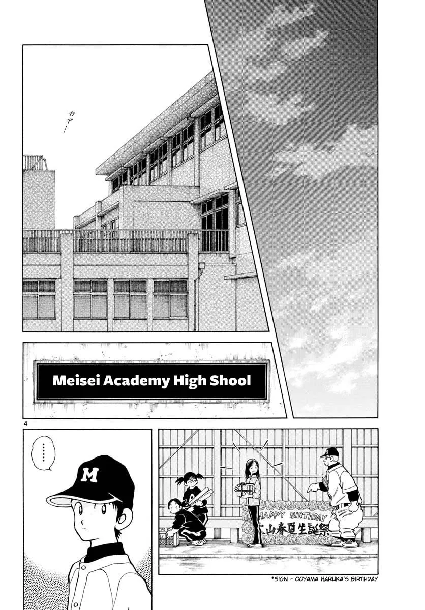 Read MIX chapter 68 image 3 on Lezhin