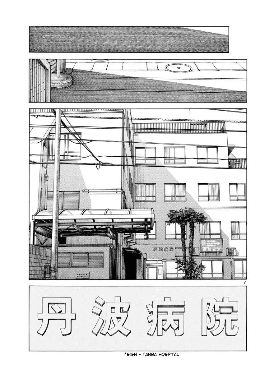 Read MIX chapter 68 image 6 on Lezhin
