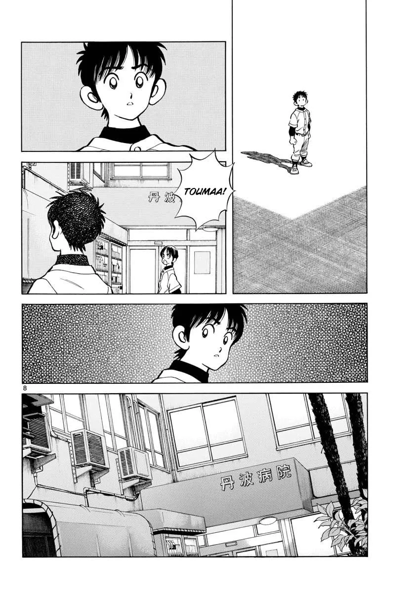 Read MIX chapter 68 image 7 on Lezhin