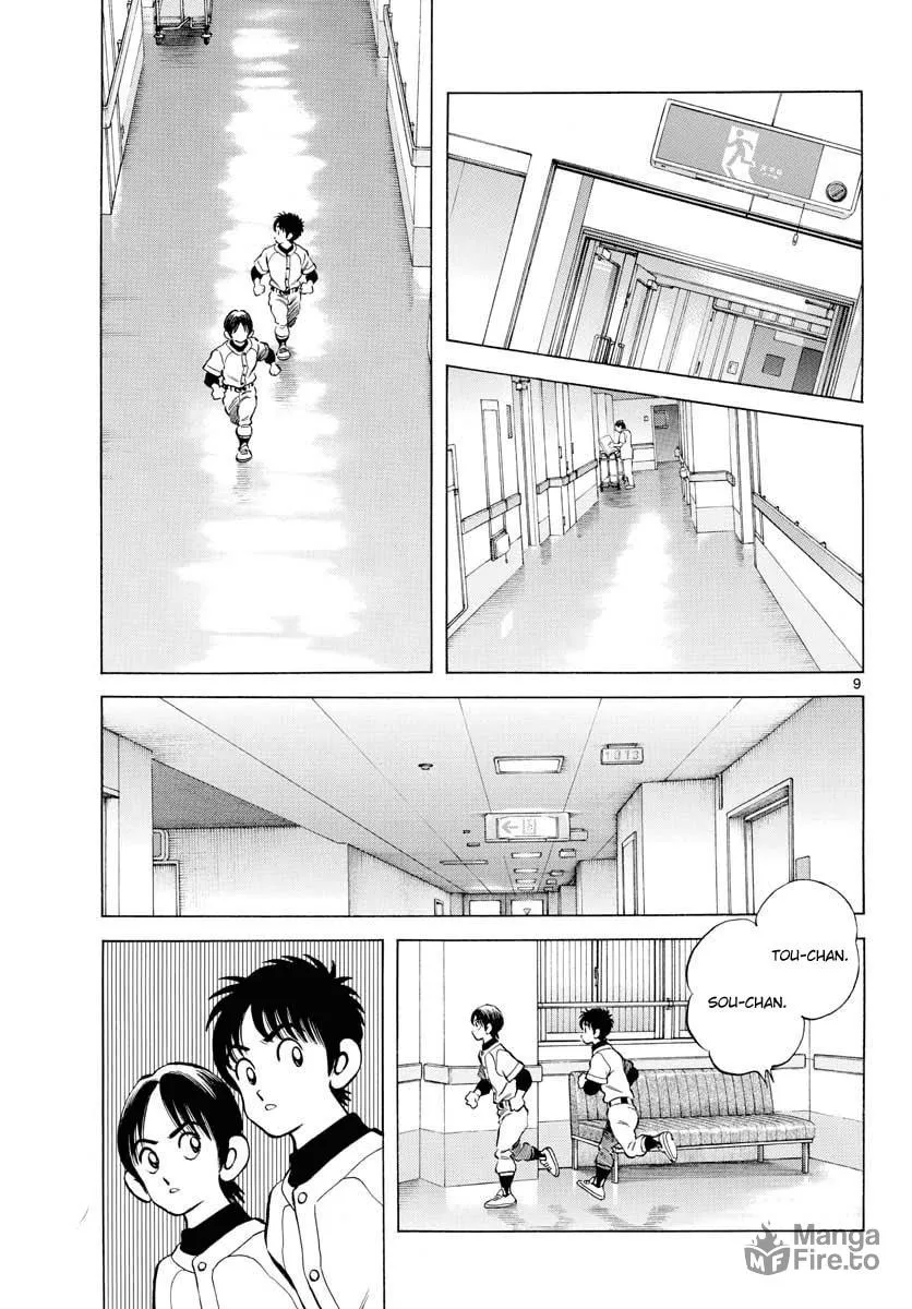 Read MIX chapter 68 image 8 on Lezhin