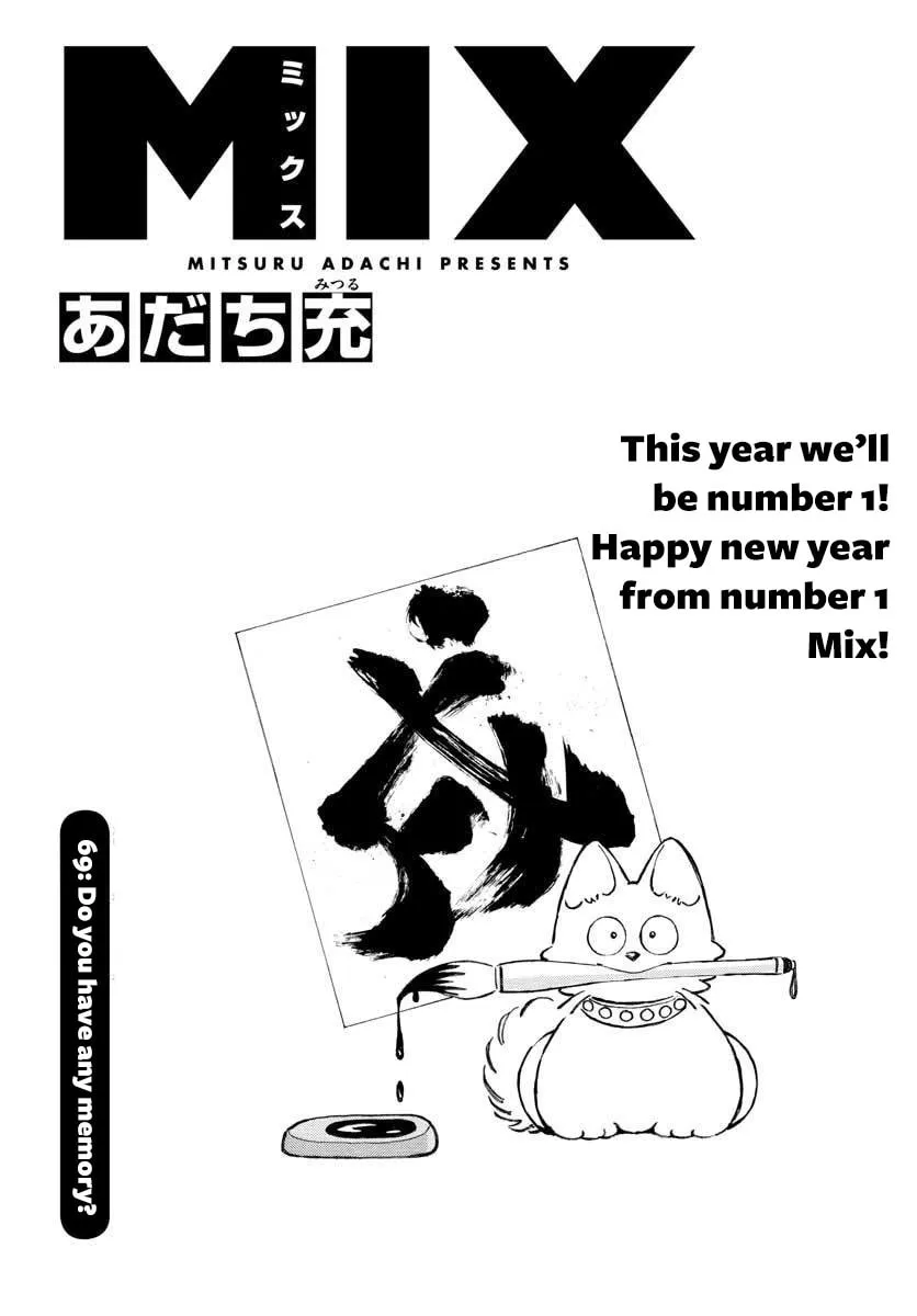 Read MIX chapter 69 image 0 on Lezhin