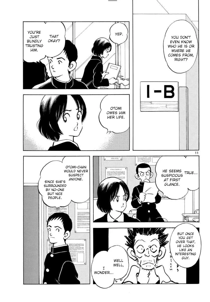 Read MIX chapter 69 image 10 on Lezhin