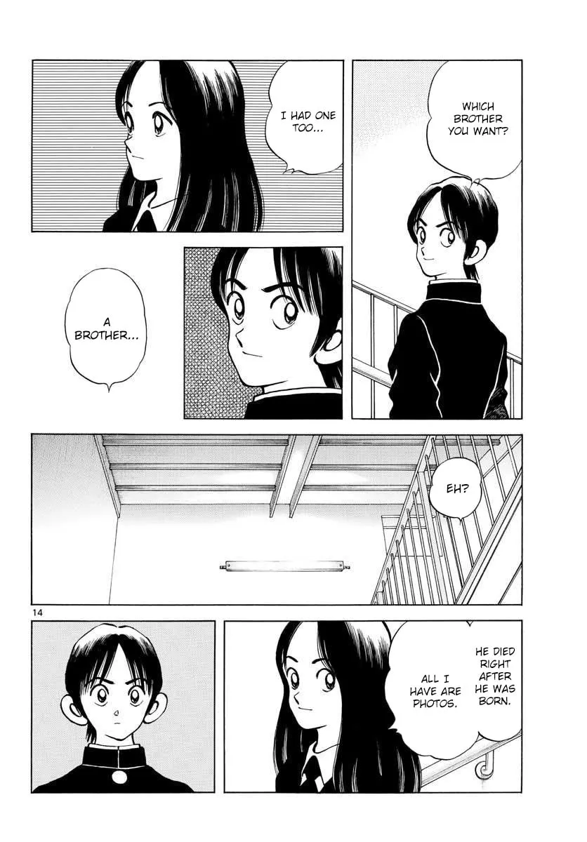 Read MIX chapter 69 image 13 on Lezhin