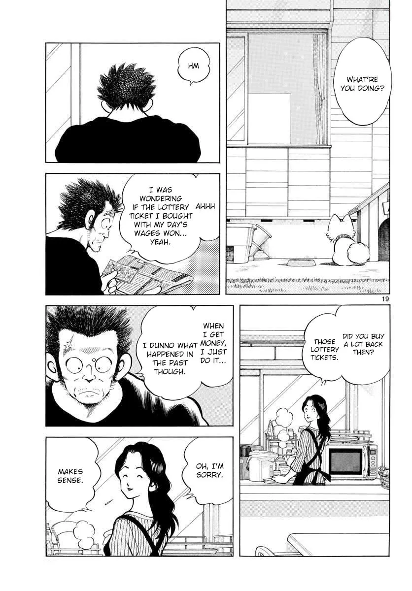 Read MIX chapter 69 image 18 on Lezhin