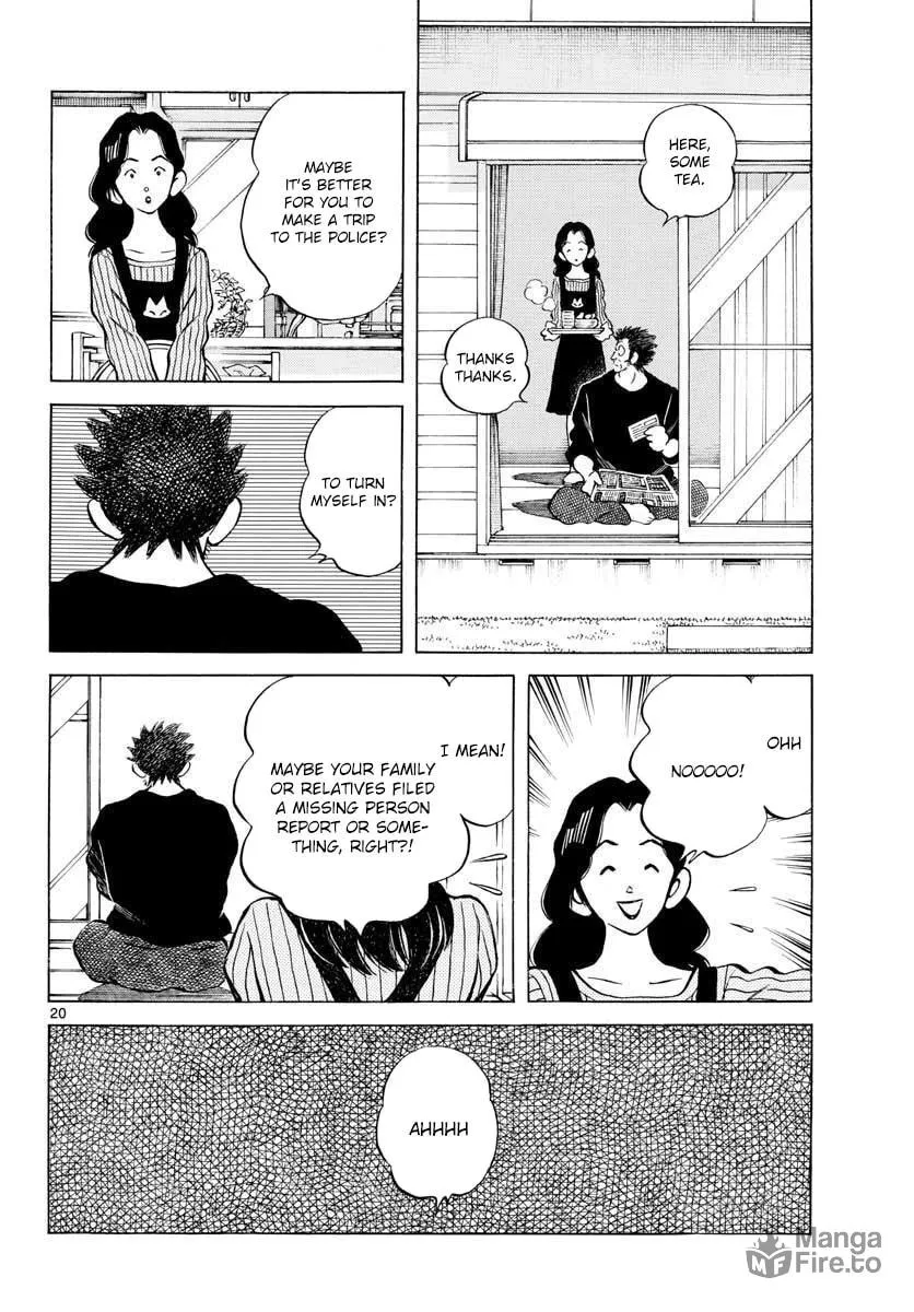 Read MIX chapter 69 image 19 on Lezhin