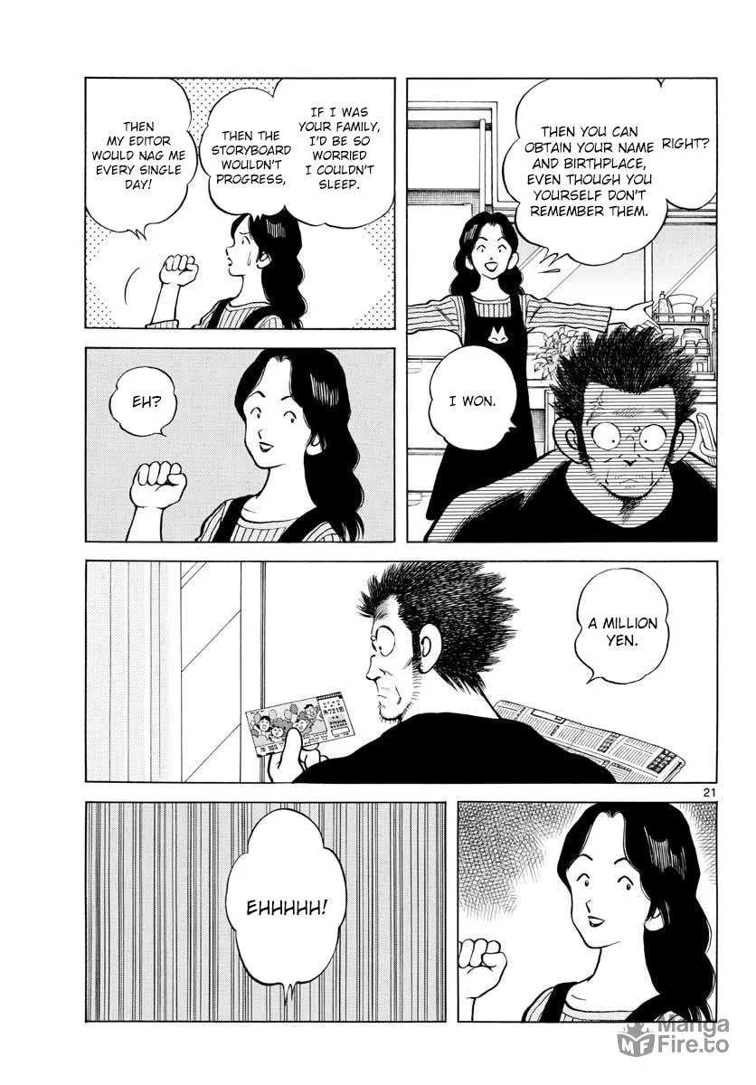 Read MIX chapter 69 image 20 on Lezhin