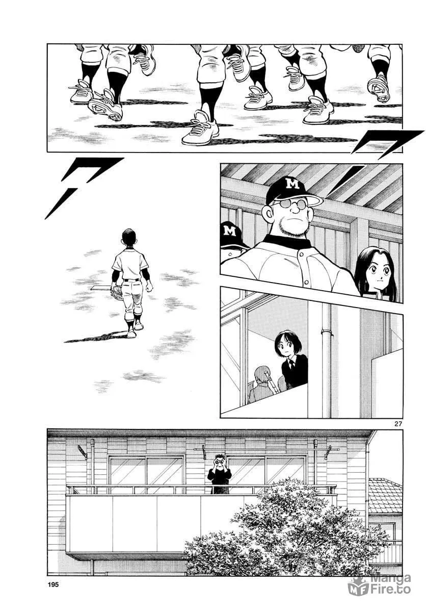 Read MIX chapter 69 image 26 on Lezhin