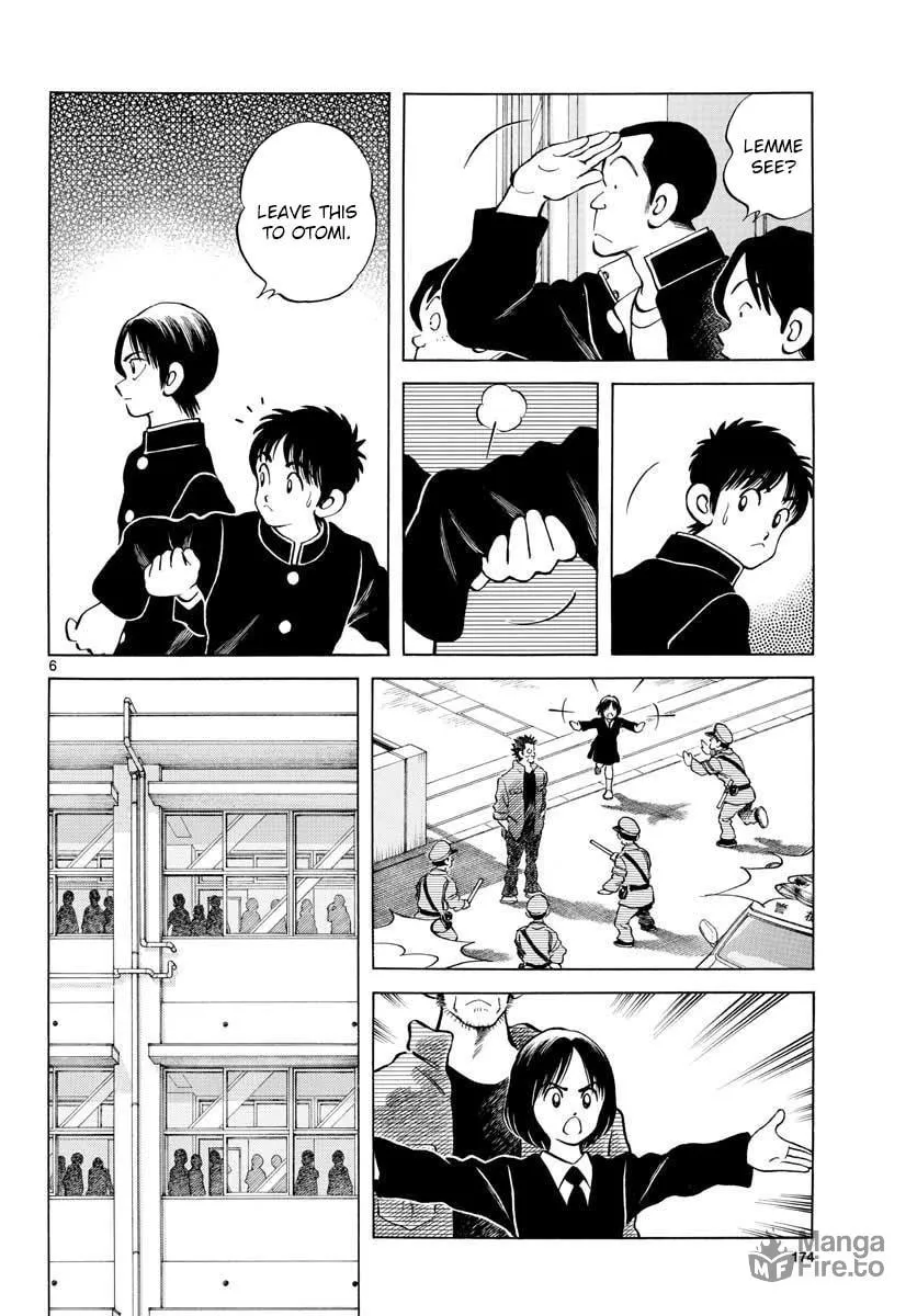 Read MIX chapter 69 image 5 on Lezhin