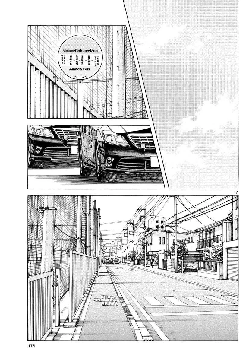 Read MIX chapter 69 image 6 on Lezhin