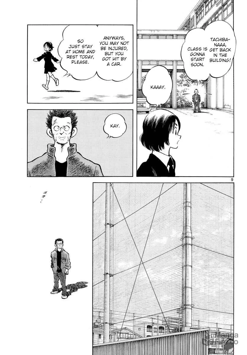 Read MIX chapter 69 image 8 on Lezhin