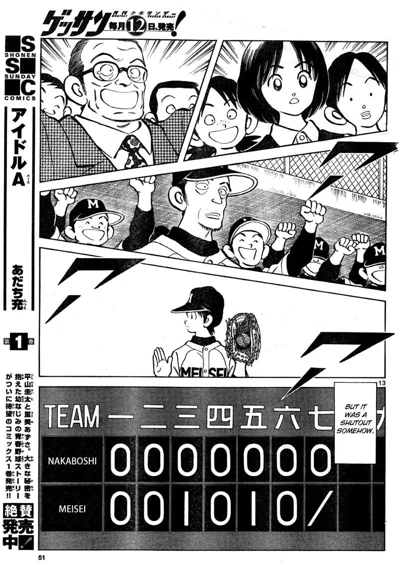 Read MIX chapter 7 image 12 on Lezhin