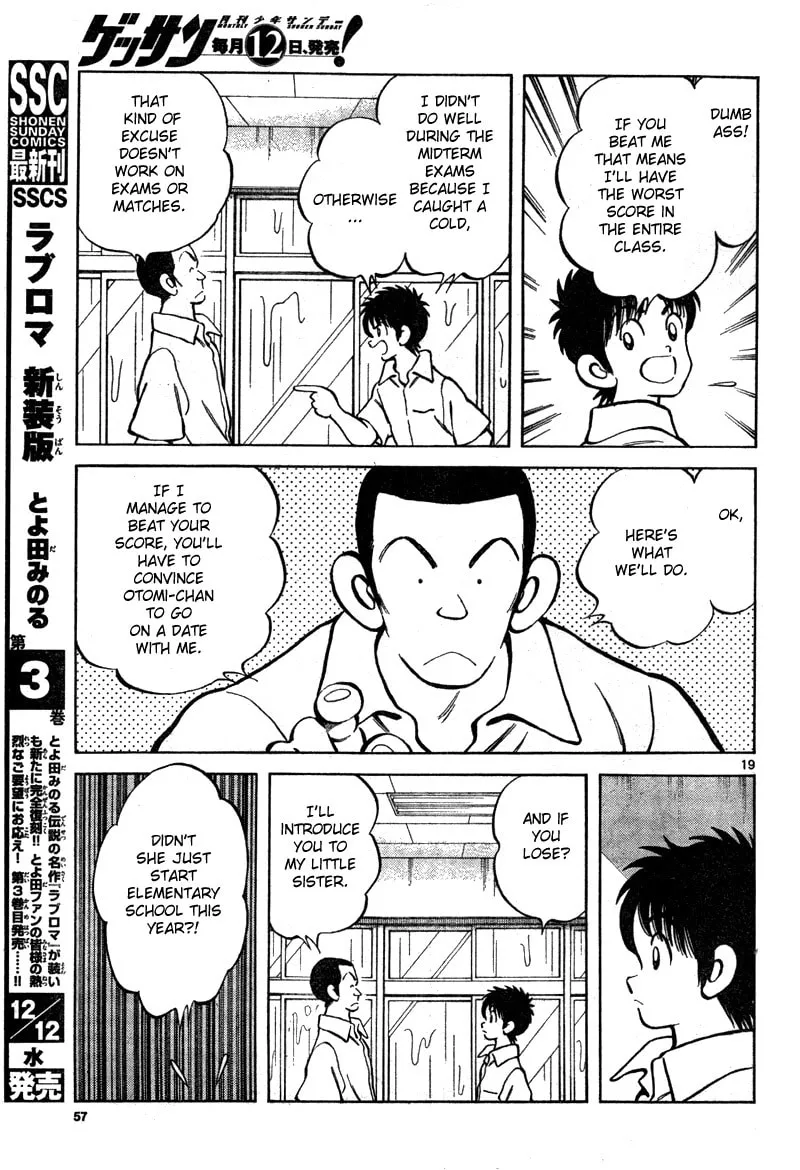 Read MIX chapter 7 image 18 on Lezhin