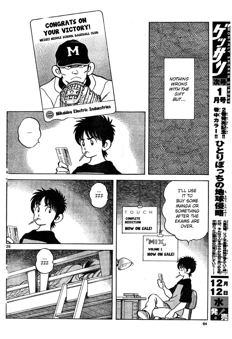 Read MIX chapter 7 image 25 on Lezhin