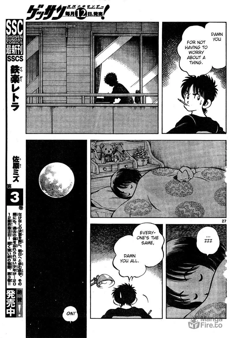 Read MIX chapter 7 image 26 on Lezhin