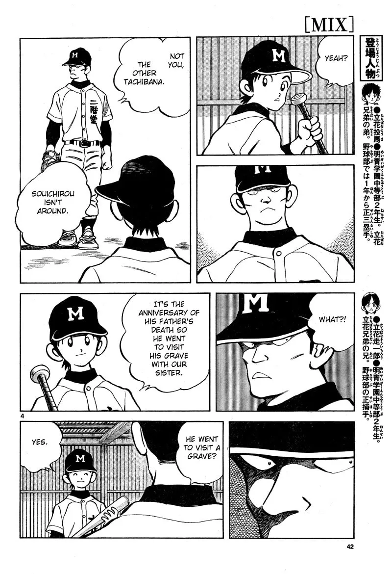Read MIX chapter 7 image 3 on Lezhin