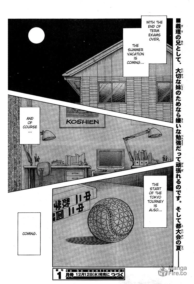 Read MIX chapter 7 image 35 on Lezhin