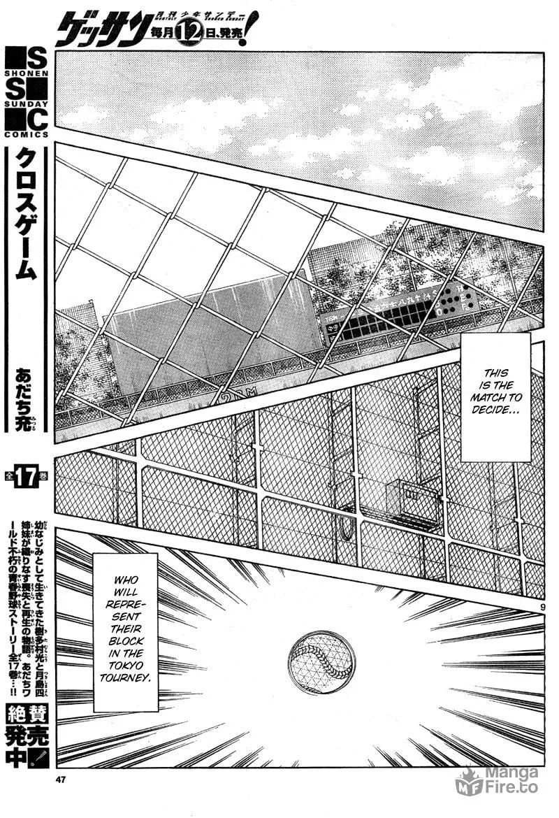 Read MIX chapter 7 image 8 on Lezhin