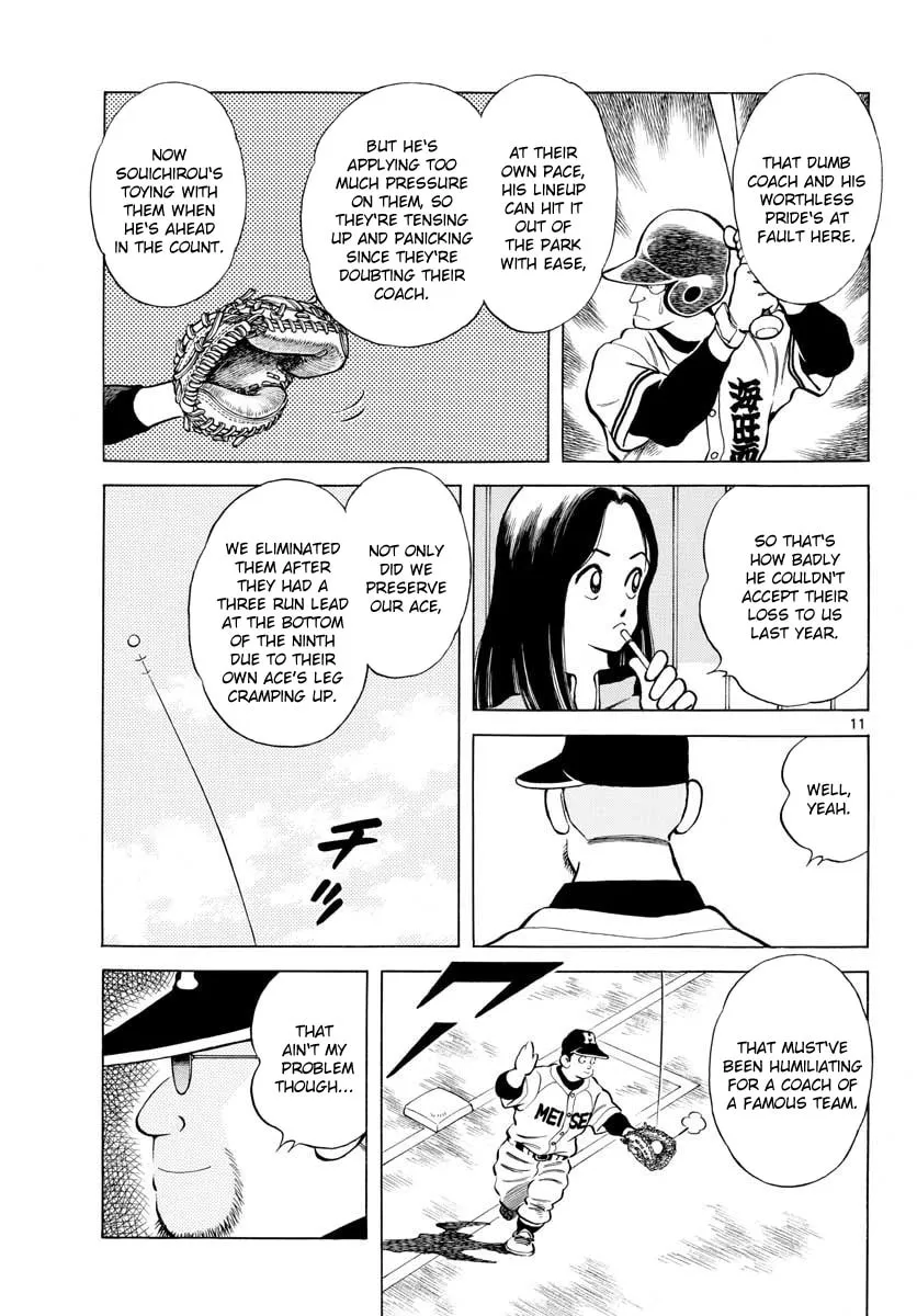 Read MIX chapter 70 image 10 on Lezhin