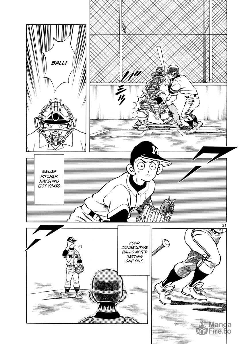 Read MIX chapter 70 image 20 on Lezhin