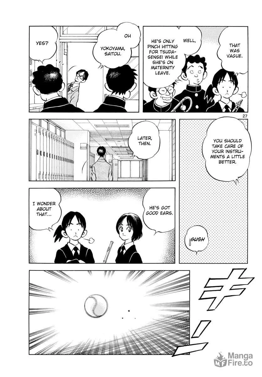 Read MIX chapter 70 image 26 on Lezhin
