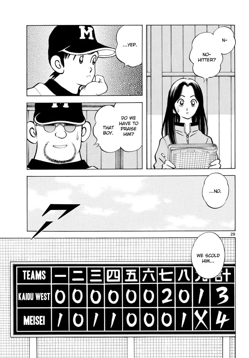 Read MIX chapter 70 image 28 on Lezhin