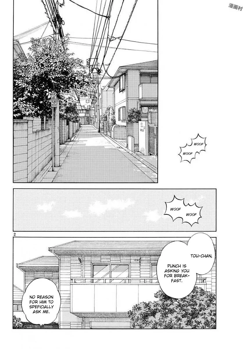 Read MIX chapter 71 image 1 on Lezhin